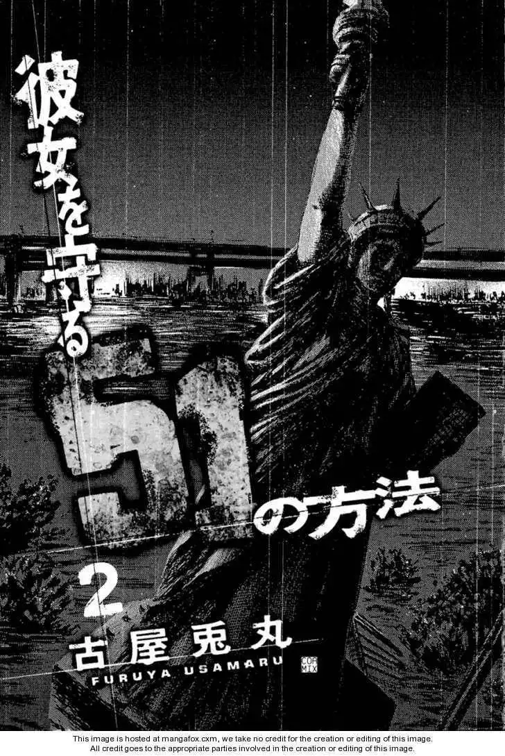 Kanojo wo Mamoru 51 no Houhou Chapter 10 3